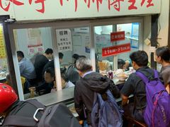 -大时代美食面馆