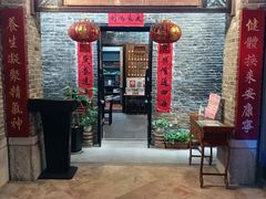 -黄祥华养生堂·炖汤·营养蒸饭(岭南天地店)