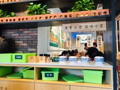 大堂-云味馆·云南菜·云南米线(景田店)