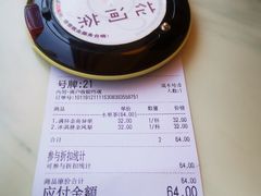 -花间茶(华侨城创意园店)