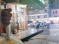 -润生堂(泰然四路店)