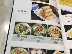 菜单-汉口码头