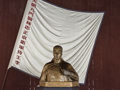 -太平天国侍王府