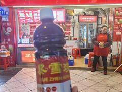 -黎雪珍凉茶(北京路店)