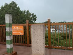 -珲春防川景区