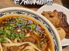 -韩师傅老大同刀削面(北苑路店)