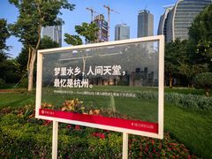 -杭州奥体中心-体育场