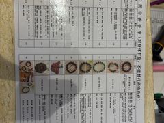 -中国中医科学院西苑医院(本部)