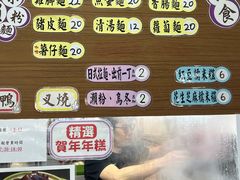 -下环街市熟食中心