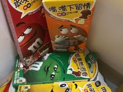 -m豆巧克力世界(上海世茂广场店)