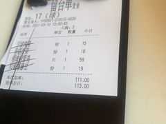 -涌上外婆桥(南塘店)