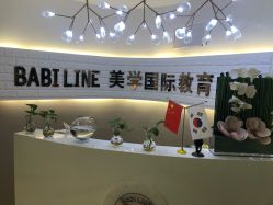 -babiline芭比莱恩半永久纹眉纹唇发际线