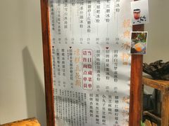 -甜心闲生传统手工冰粉(奎星楼店)