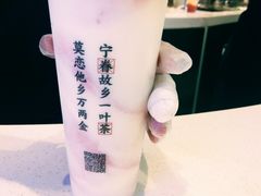 -眷茶(赛格国际购物中心店)