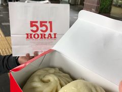 -551蓬莱(JR京都駅店)