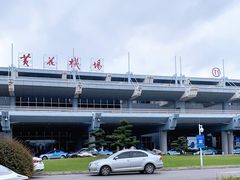 -长沙黄花国际机场-T1航站楼