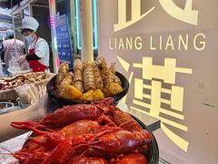 -靓靓蒸虾·头牌蒸虾(雪松路总店)