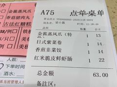 -正哥点心皇子(锦江国际广场店)