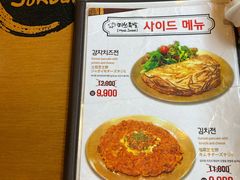 菜单-Myth猪蹄(明洞店)