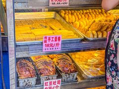 -永昌饼家(西华路店)