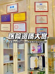 -柠檬一美·Ondapro·轻薄紧致抗衰中心