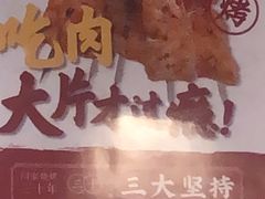 -大闫家烧烤·小海鲜家常菜(郑庄店)
