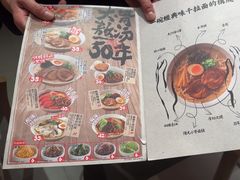 -味千拉面(煌华新纪元购物广场店)