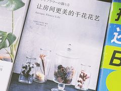 -PAGEONE(北京坊店)