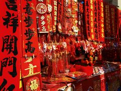 -西北轻工批发市场