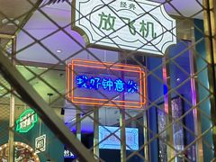 -顺粤楼·粤菜·点心(融创茂店)