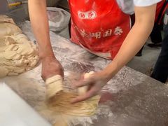 -苏三拉面馆