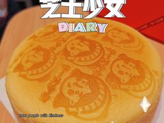 -CiREY 芝士少女(嘉兴店)