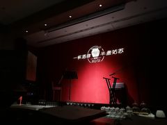 -苏州凯悦酒店·酒肆(华池街店)