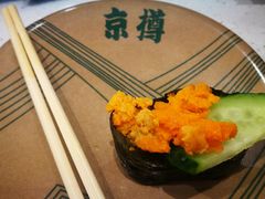 -京樽回転寿司(奥林匹克店)