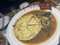 -爷爷的烀饼店