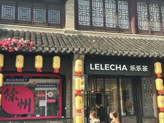 -回龙窝历史文化街区