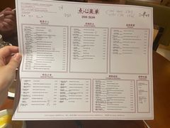 -杭州JW万豪酒店-万豪中餐厅