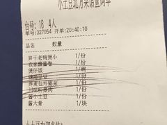 -小土豆北方菜馆(方庄店)