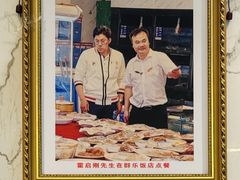 -群乐饭店(滨安路店)