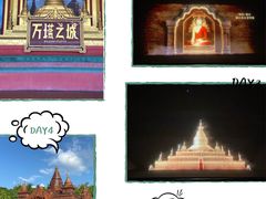 -南宁方特东盟神画