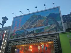 -沈阳商业城(中街路店)