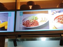 -黑家养生粥道馆(新世纪店)