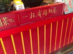 -鸡鸣赐茶(鸡鸣寺路店)