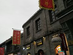 -鲜鱼口老字号美食街