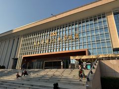 -广西壮族自治区博物馆