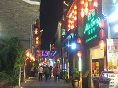 -东西巷