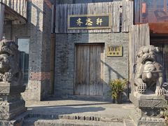 -三林塘老街