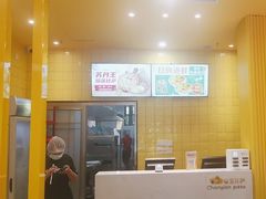-尊宝比萨(万科金色城市店)