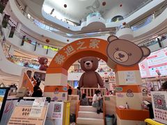 -北京长安天街