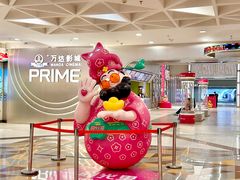 -SM广场
